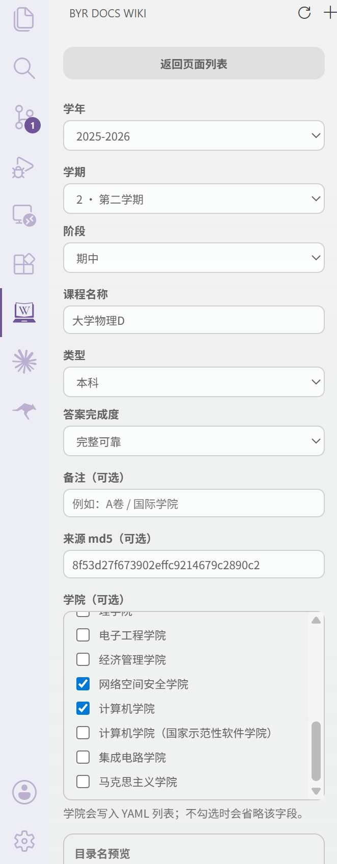 newpage
